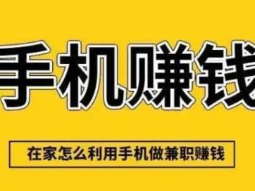 安吉网上有哪些0撸网赚项目？
