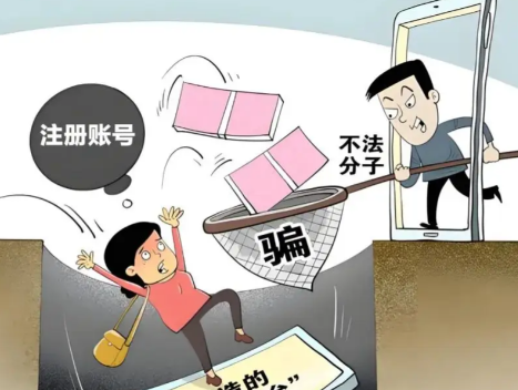 安吉网上兼职被骗怎么解决 第1张 安吉网上兼职被骗怎么解决 第1张